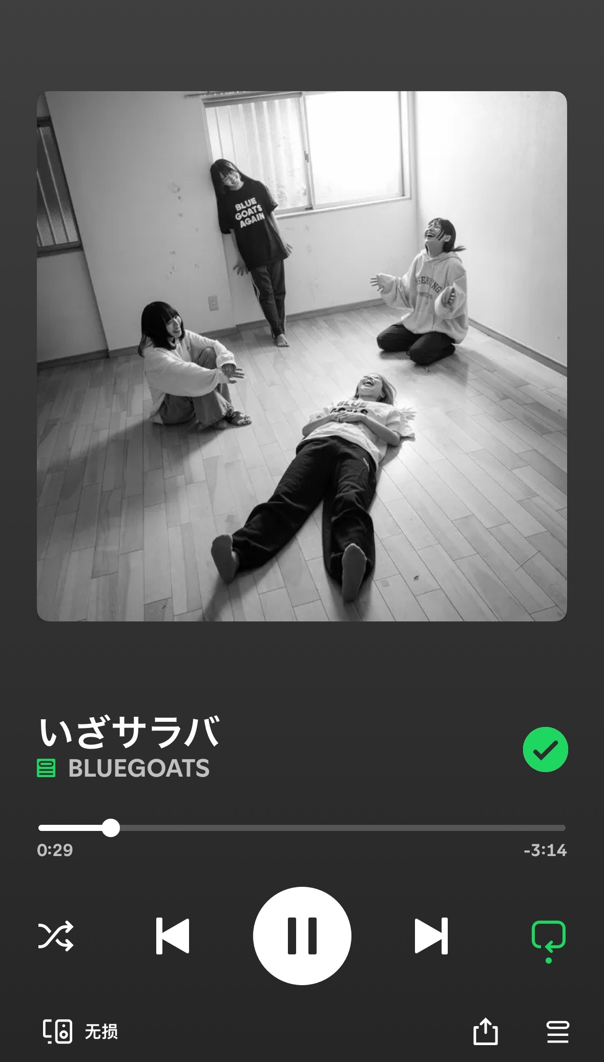 🎧nowplaying‬