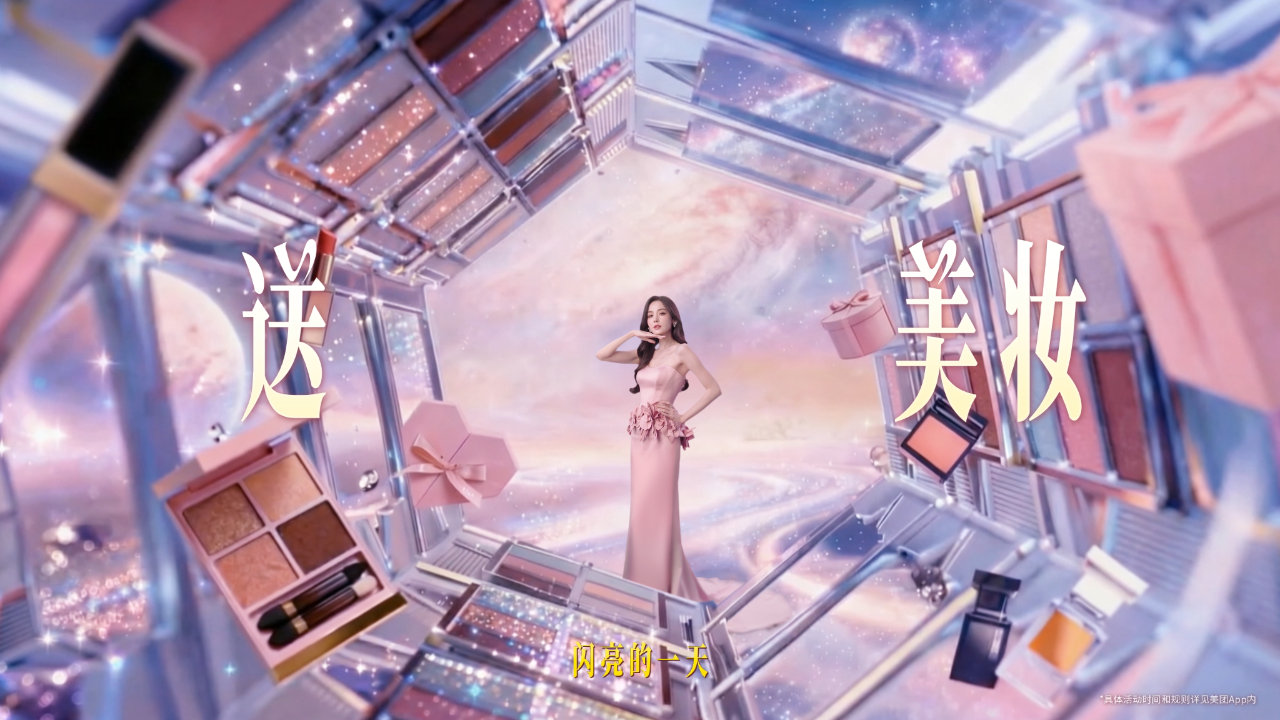 娜扎我互联网的好闺蜜 娜扎的TVC真的值得反复观看！那个精致的妆造和松弛的状态，