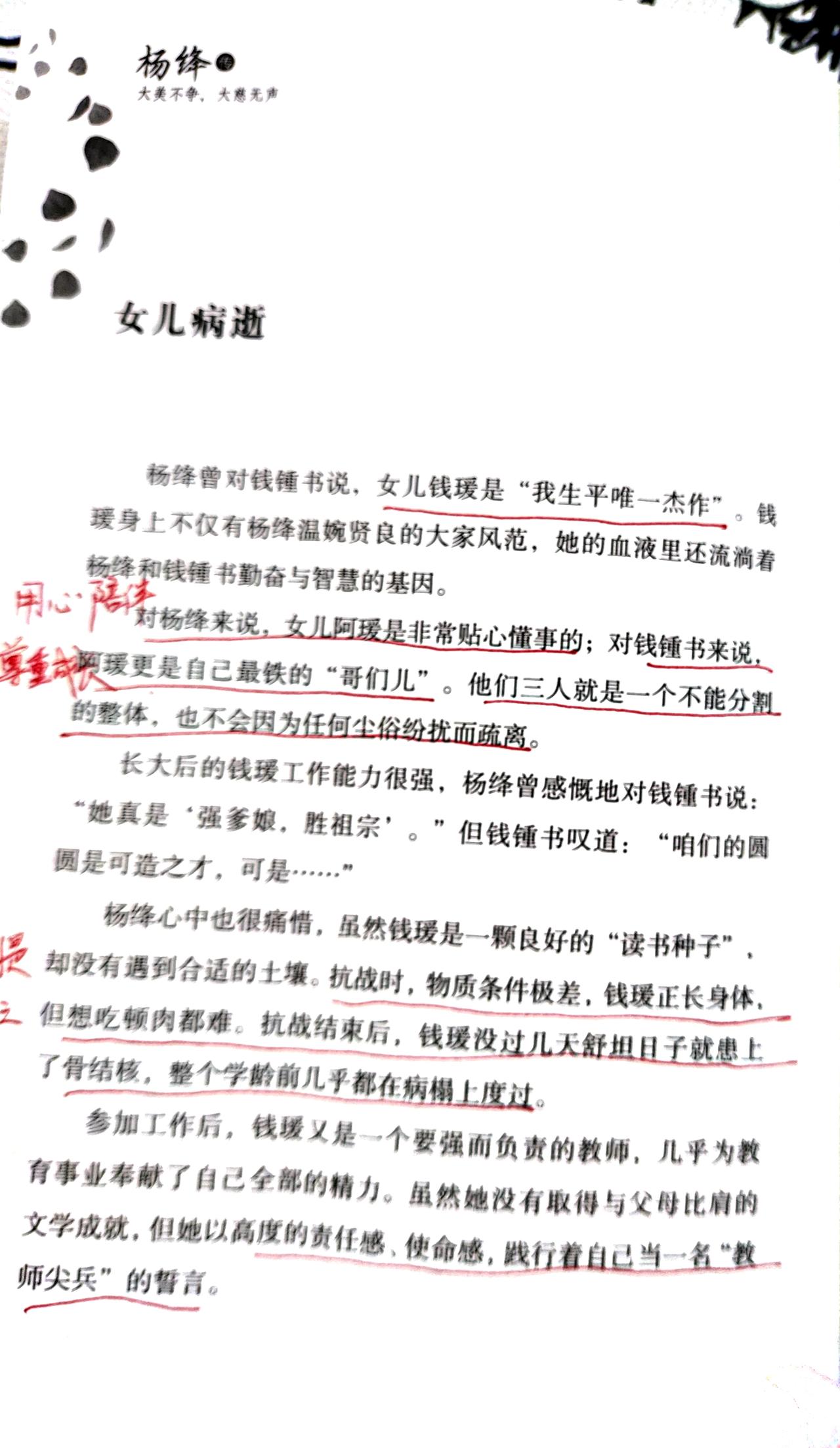 绵长不以生死度

做一个有趣的人，就算独处也不会感到寂寞。人的一生很长，人的一生