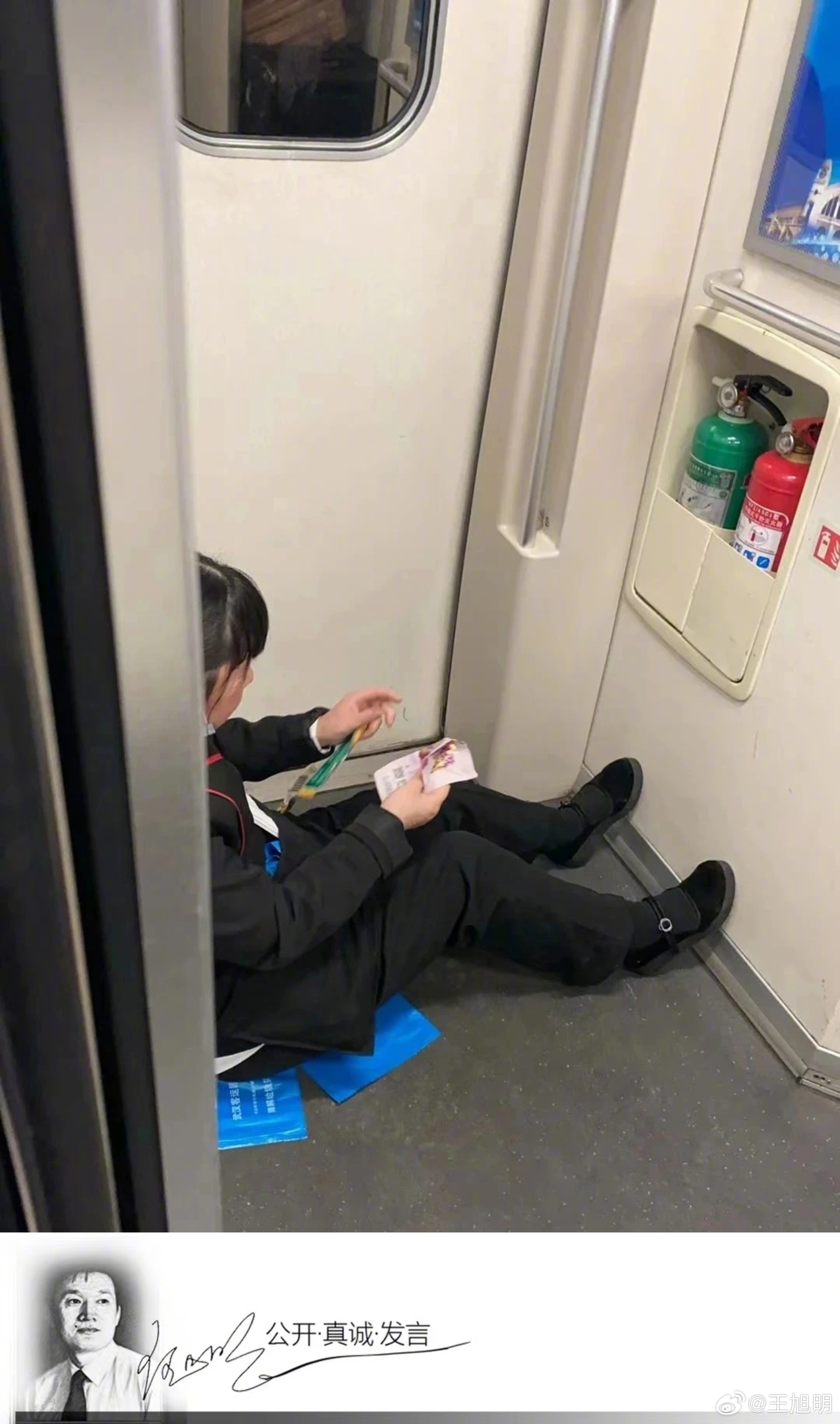 #旭评#我今天在朋友圈转发了何三畏的文章，题为《没有座位的女人》，说的是高铁列车