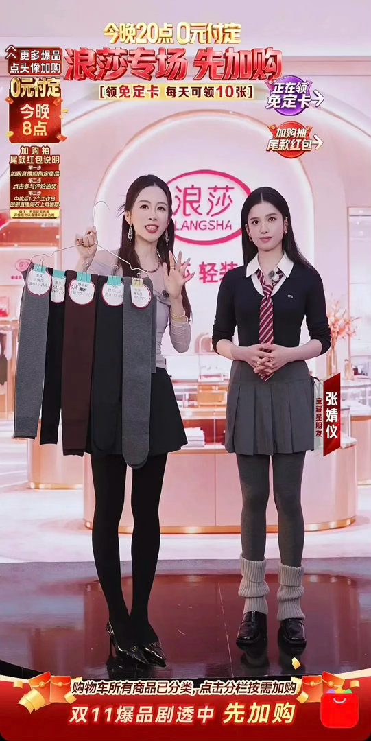 张婧仪周也近期活动图对比，谁的状态更好？ ​​​