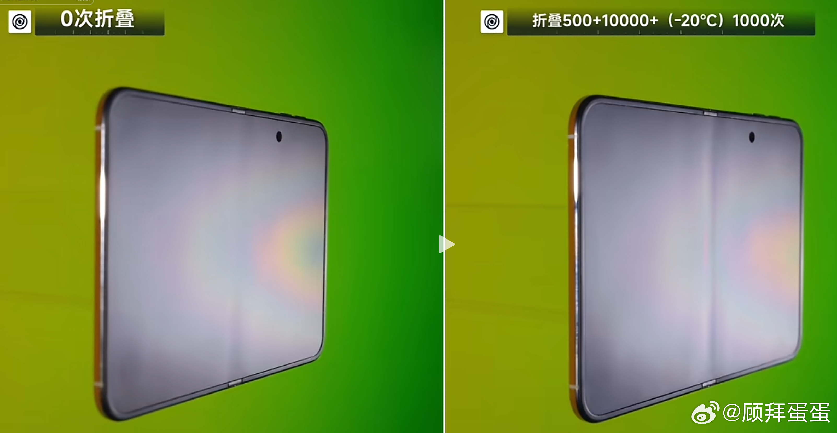 给你们看两个图吧第一个是影视飓风折叠1万次之后的iPhone Duo屏幕折痕状态
