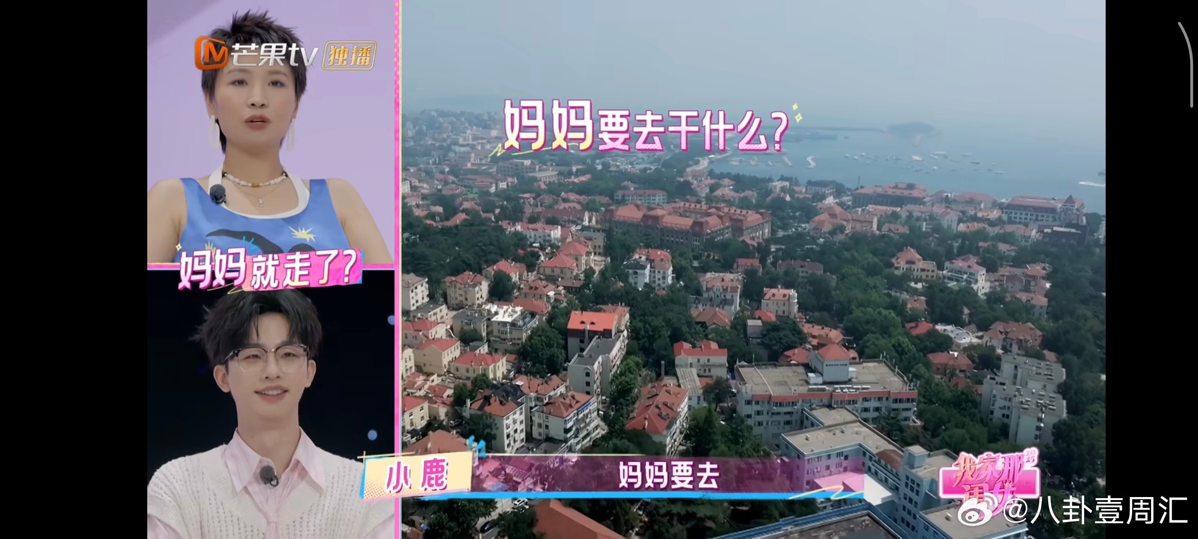 管乐演我起床我家那闺女 管乐起床难，妈妈拉窗帘叠被做早饭，她还没起，摸手机才“开