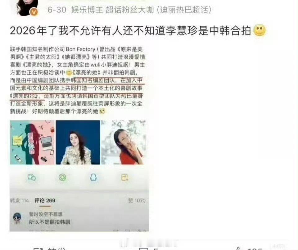 请严查限韩令！ 