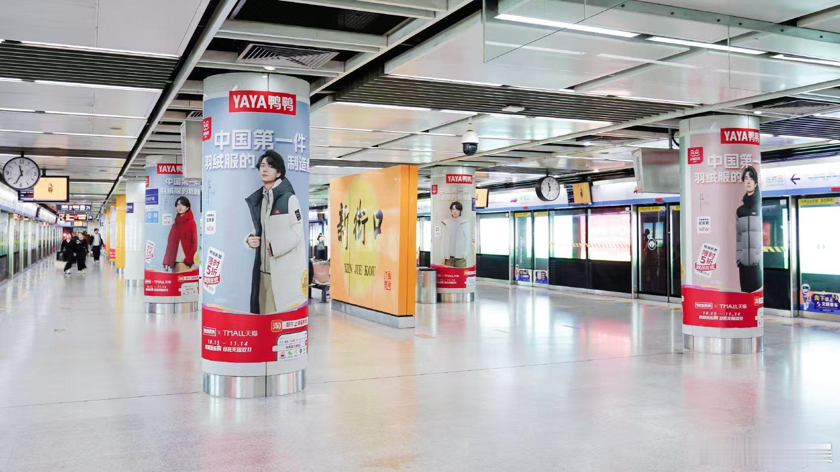 王一博鸭鸭大屏地广王一博鸭鸭大屏广告王一博鸭鸭大屏地广，这排面，[爱你][爱你]