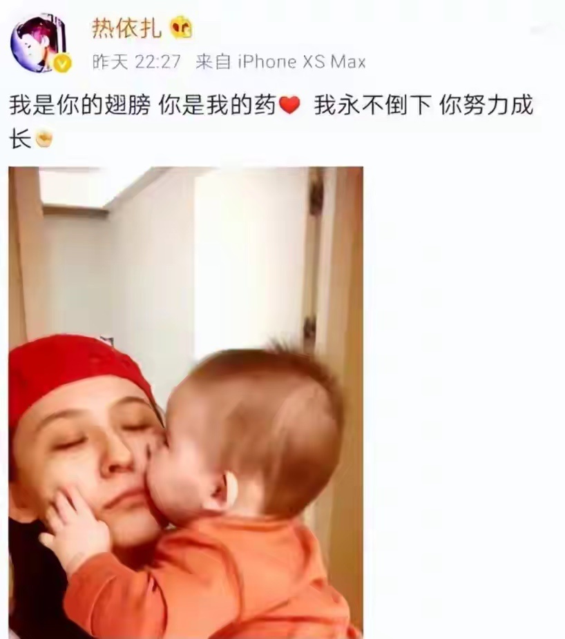 两天4个瓜！热依扎疑怀孕 黄晓明辟谣 张婉婷出事 周慧敏也传噩耗 