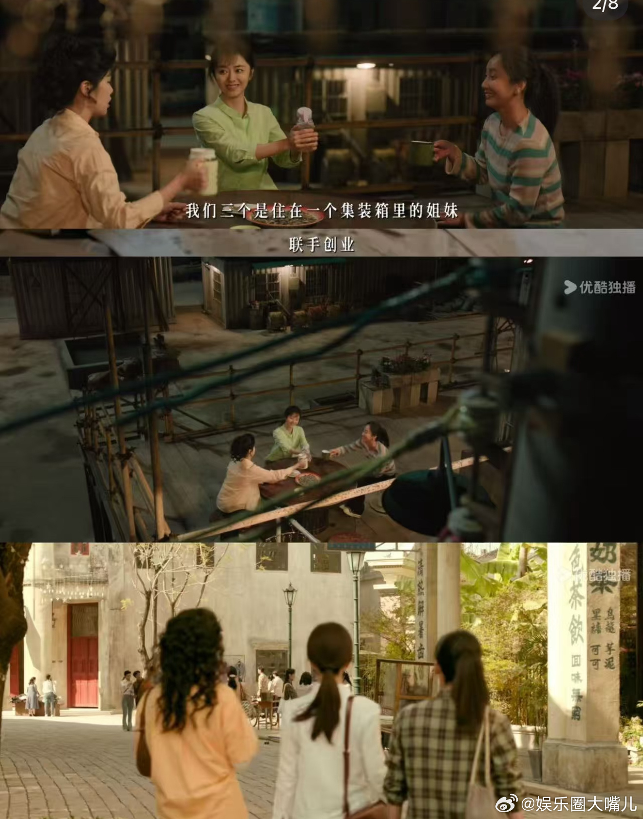 谭松韵可塑性 从耿耿到方婉之，她演过的角色凑起来能写一部女性成长史。不是因为她接