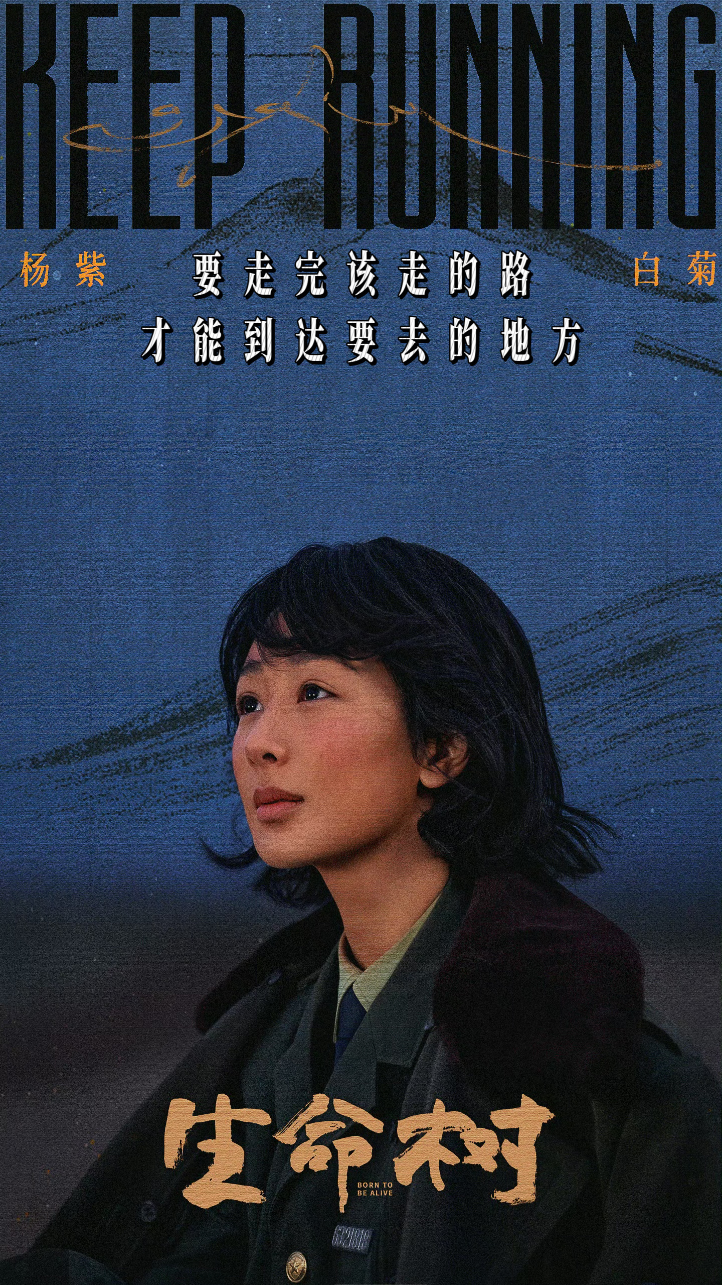 杨紫白玉兰视后 什么？杨紫这样的好演员，才拿主流奖吗？内娱之幸！行业之幸！观众之