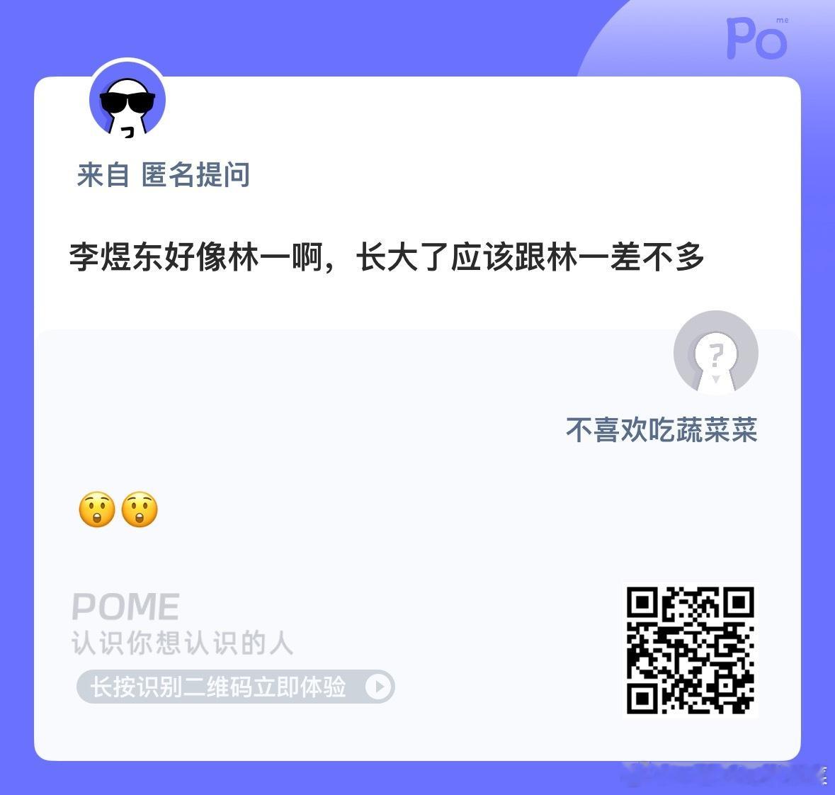 真的吗？？？[流鼻血] ​​​