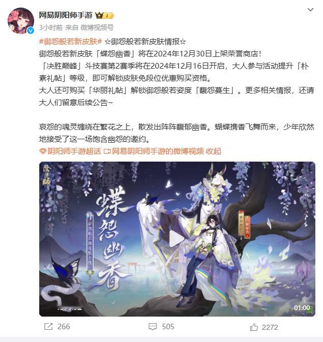 16号就开打啊，攻略要来不及做了噢。。。 