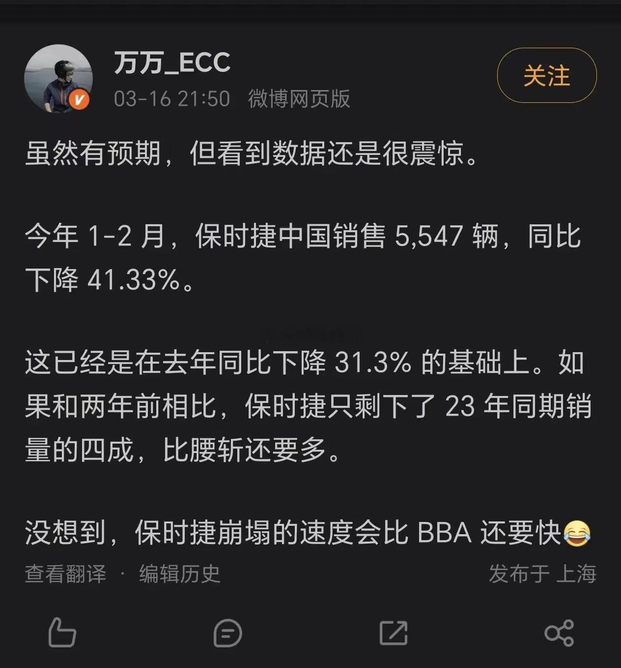 不是保时捷崩了，是保时捷的客户群崩了。就跟宜家、星巴克的退潮一样。不是客户被别人