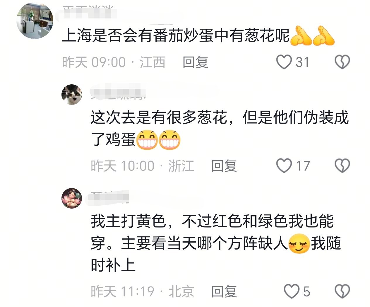 鸡蛋真的很忙