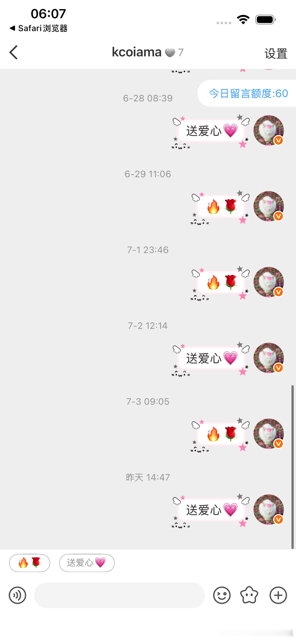 深井冰，单曲4000+了 