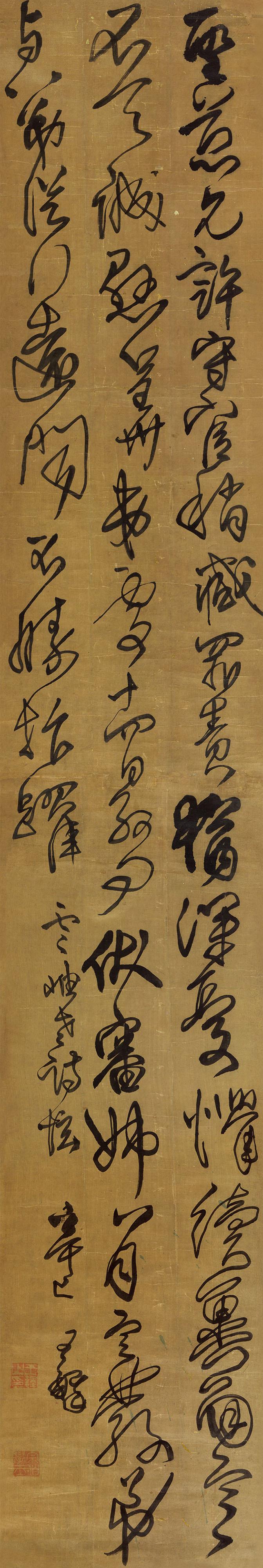 王铎直言：书不师古，便落野俗一路

王铎在《琅华馆帖册》后面的跋语里说得很直白，