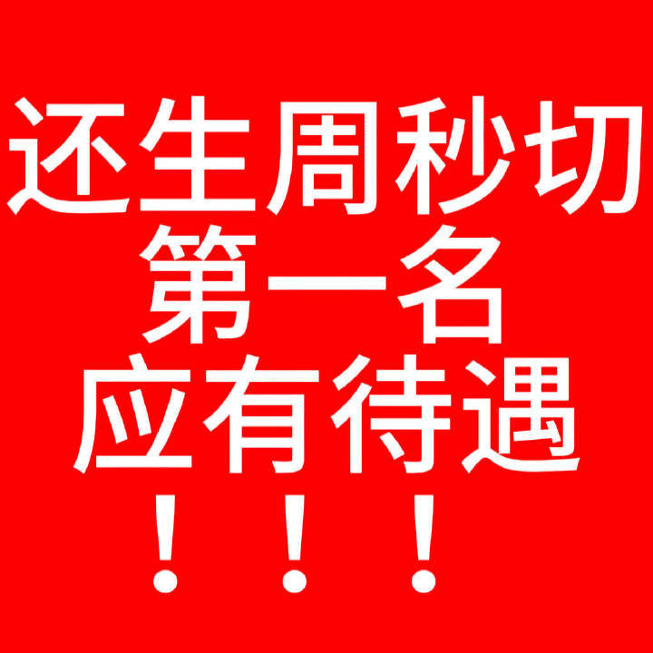 陈浚铭 陈浚铭谢逸舟 cover音源上线，大家正常去做👍和平仑‼️但是维权原创