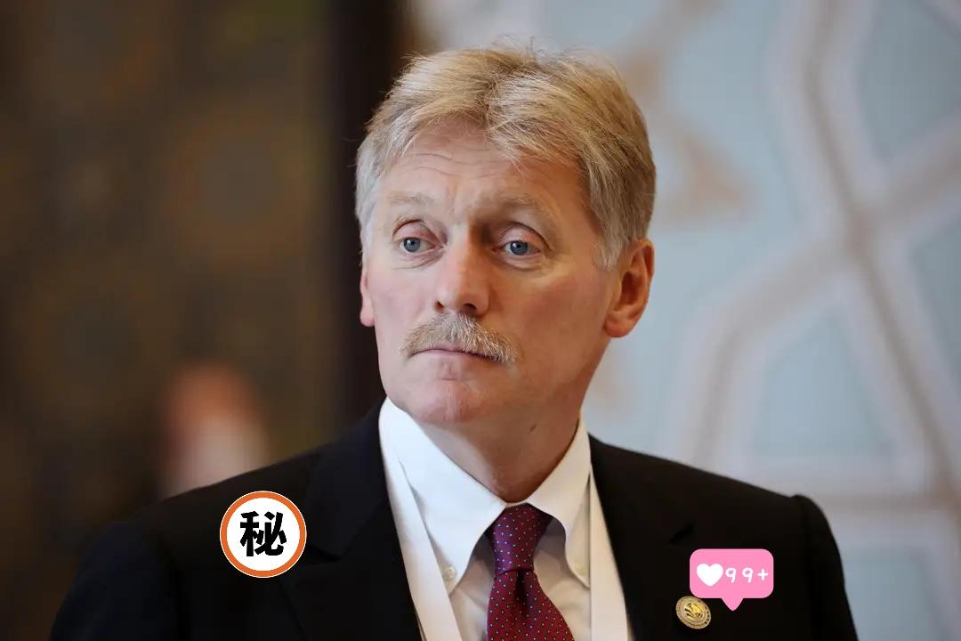 俄罗斯总统新闻秘书佩斯科夫4月30日表示，仅凭俄美元首的一次通话很难改善全球现状