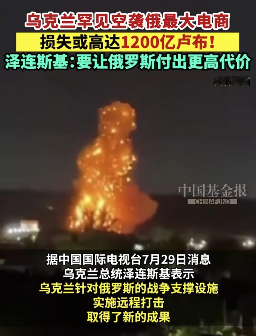那些说俄罗斯能凭借着强大国力的多重循环，实现越打越富有，这种说法不符合客观事实，