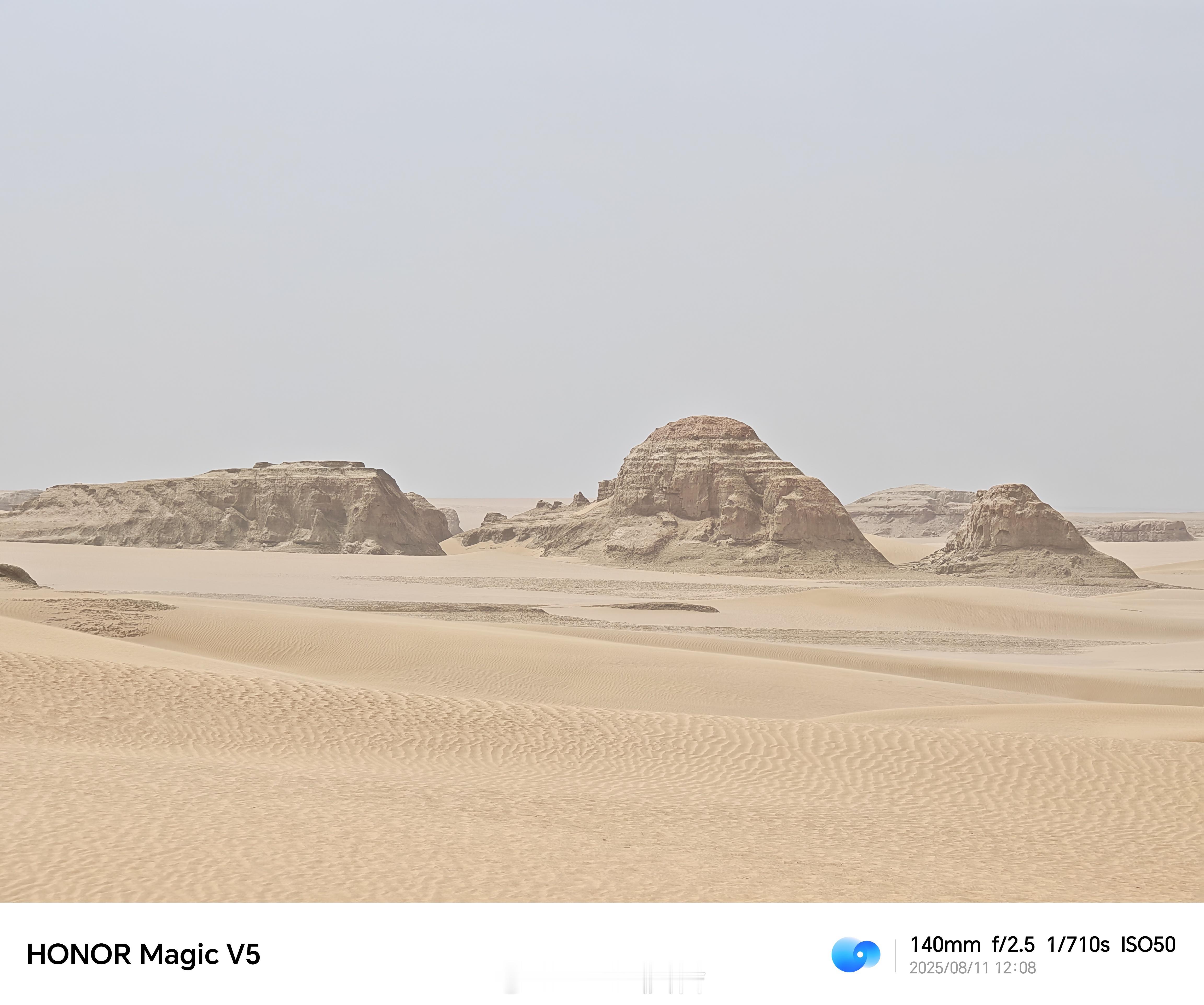 奥迪Q家族极境之旅乌素特水上雅丹荣耀magic v5 原图直出  ​​​