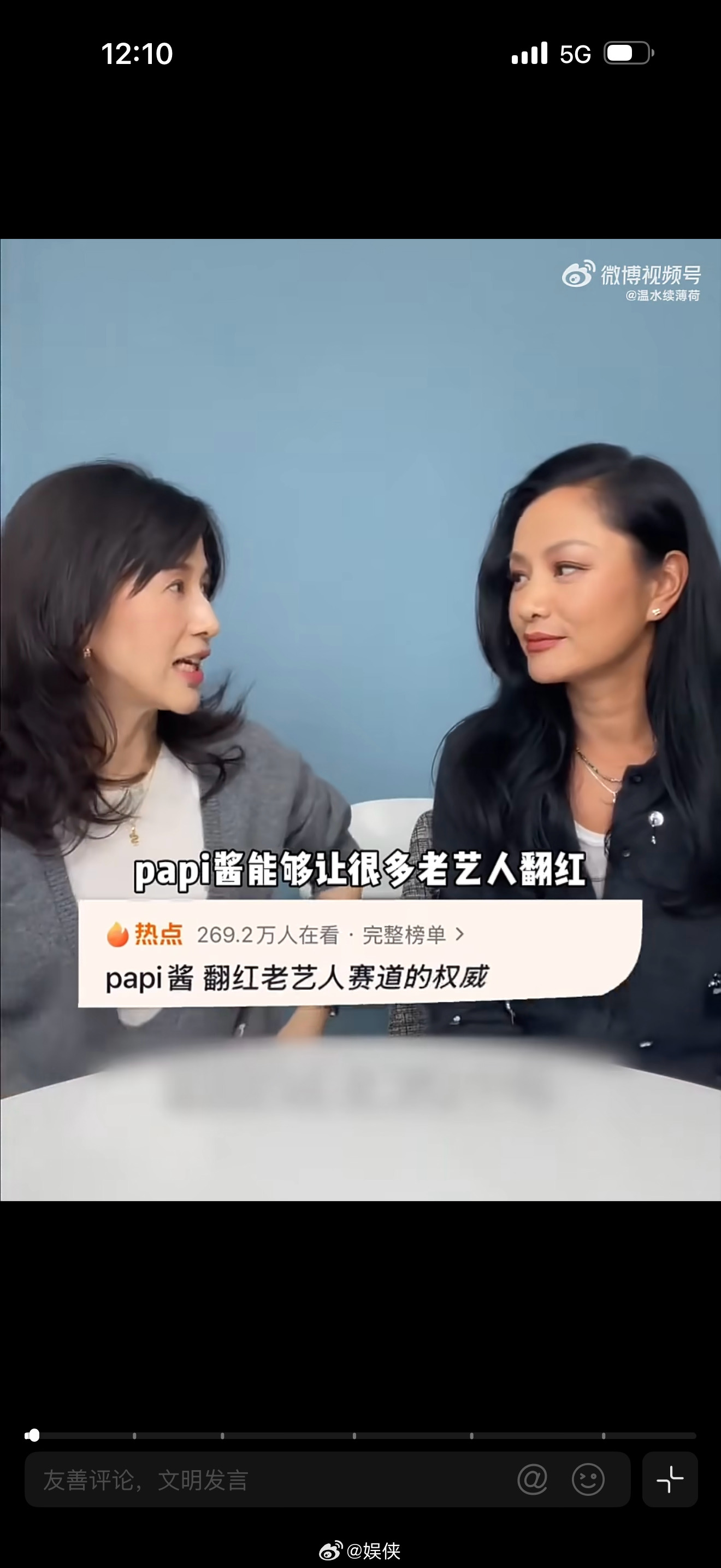 papi酱 pa女郎原来上过papi酱的姐姐们都来乘风2026了，这莫不是“pa