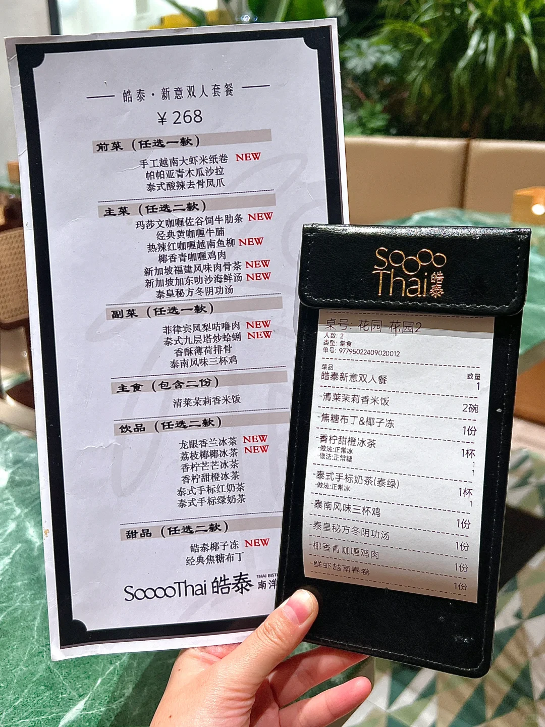 漳州新开的！新开的！呜呜呜太好吃了！！