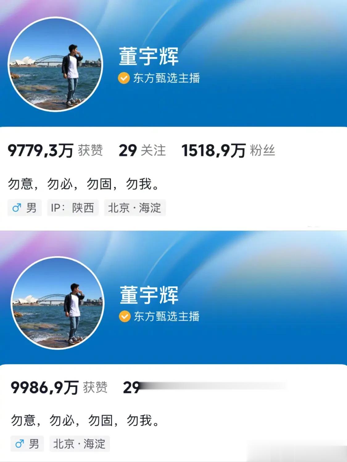 太好笑了！
东方甄选每摔一次手机；
董宇辉涨粉几十万；

董明珠每怒斥孟羽童一次