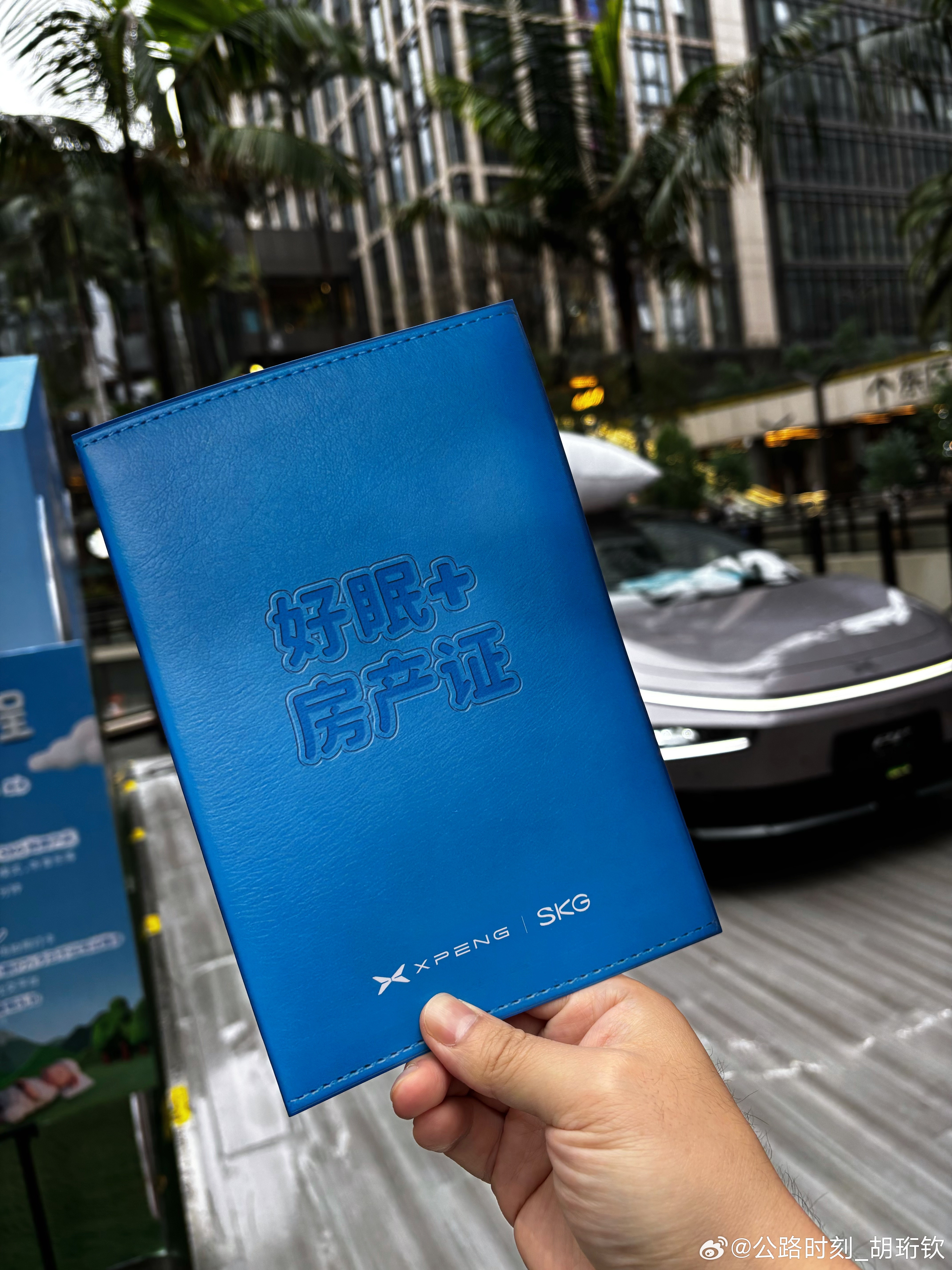 小鹏P7+有家更好眠前两天广州出差偶遇小鹏P7+和SKG的pop up。刚好今天