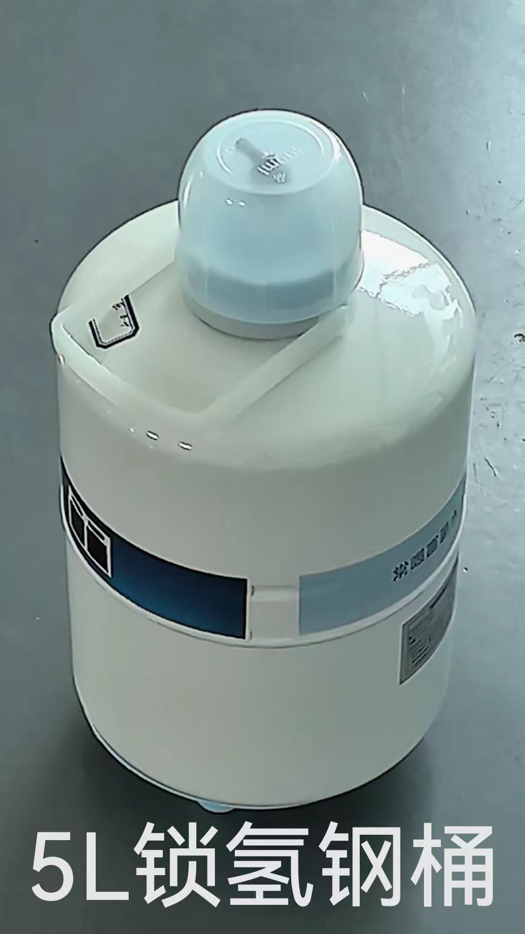富氢水 水处理 家用净水器 锁氢桶
