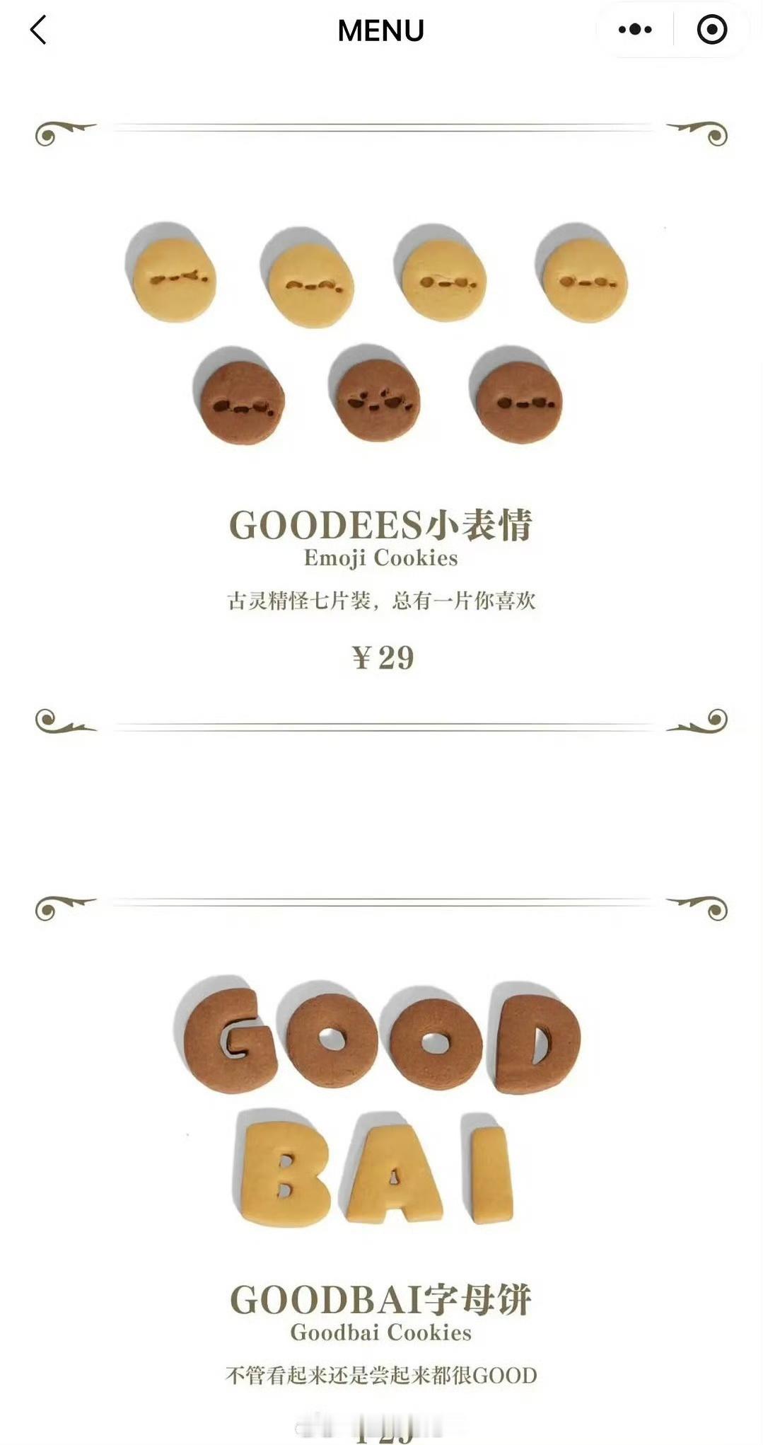 #白敬亭两片装饼干21元#21元嫌贵，说什么呢？那是手工饼干…“我们想买还买不到