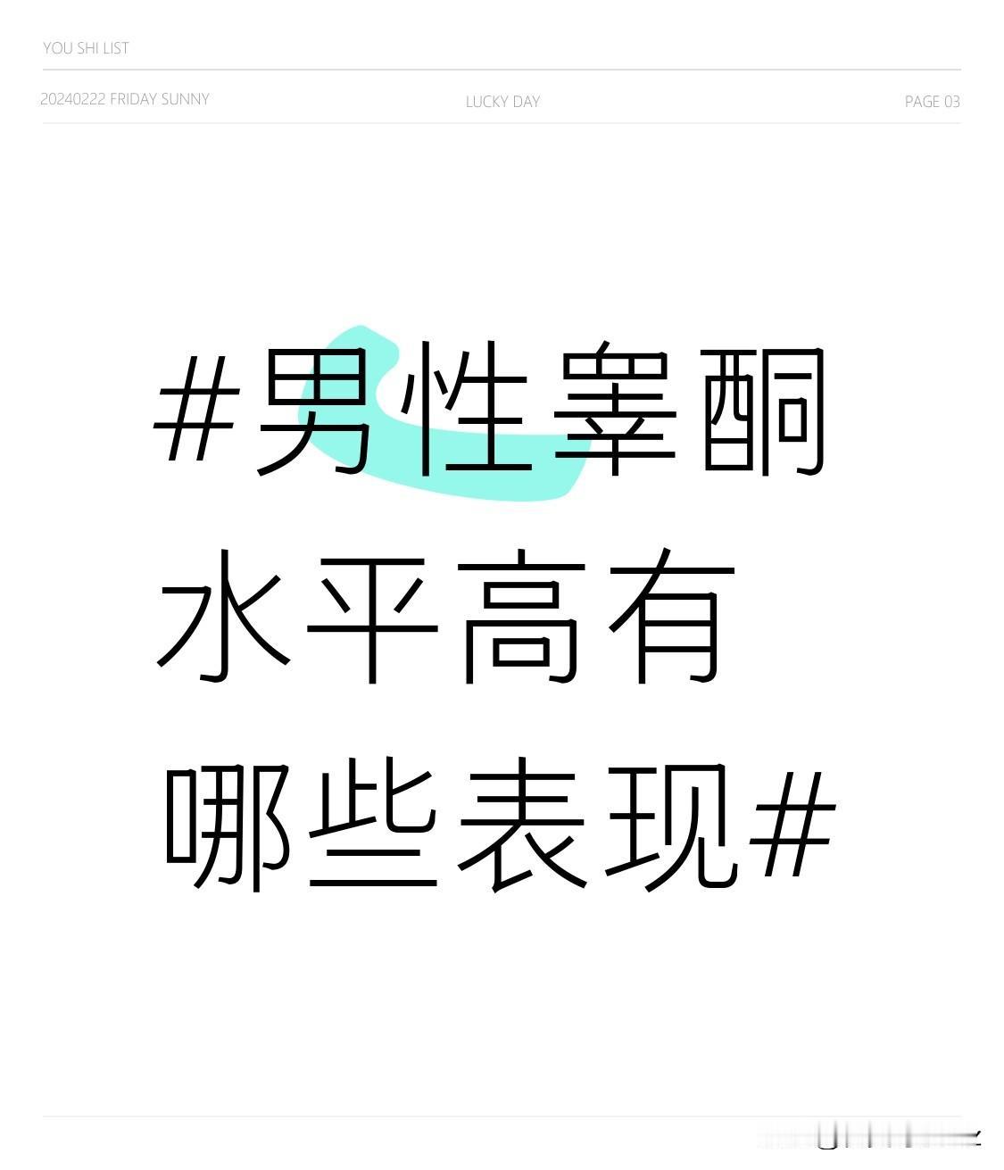 在生活里，他们也活力满满。下班后可以去健身房挥汗如雨，进行力量训练也丝毫不觉得吃