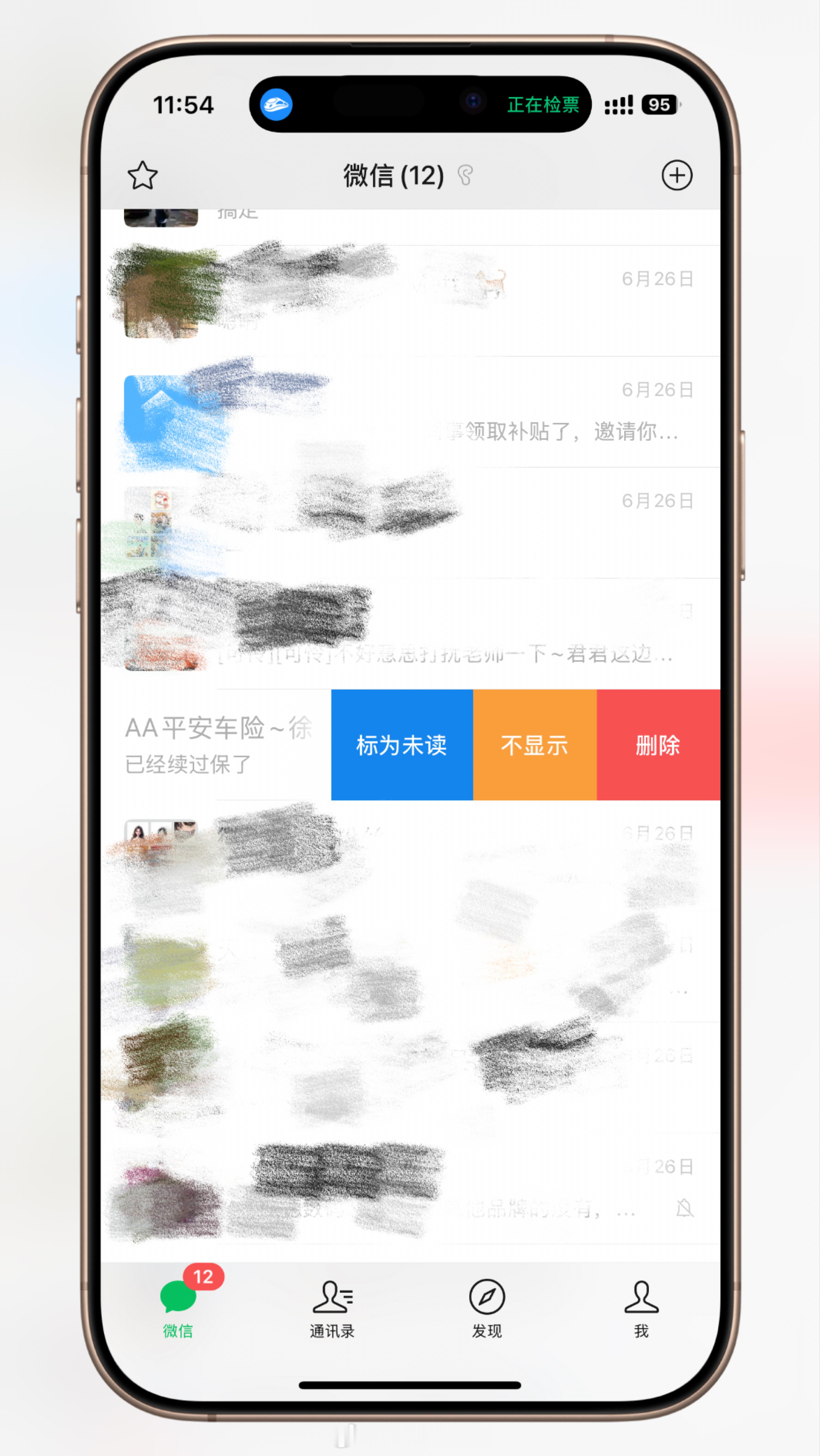 微信 后悔药对讲机也好，后悔药也好，我是一个都没被灰度上，非洲人非我莫属了😕 