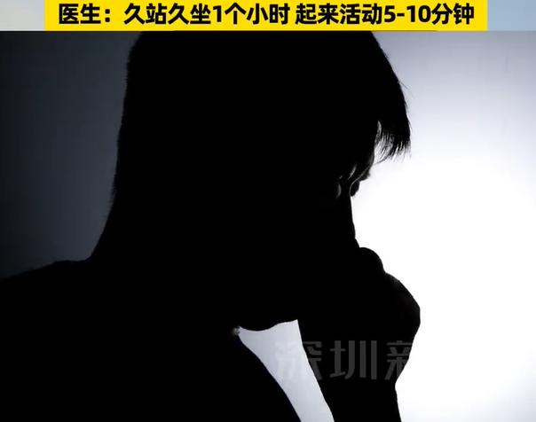 河南一个小伙子，

做程序员的，

婚后两年没怀上孩子。

去医院一查，问题出在