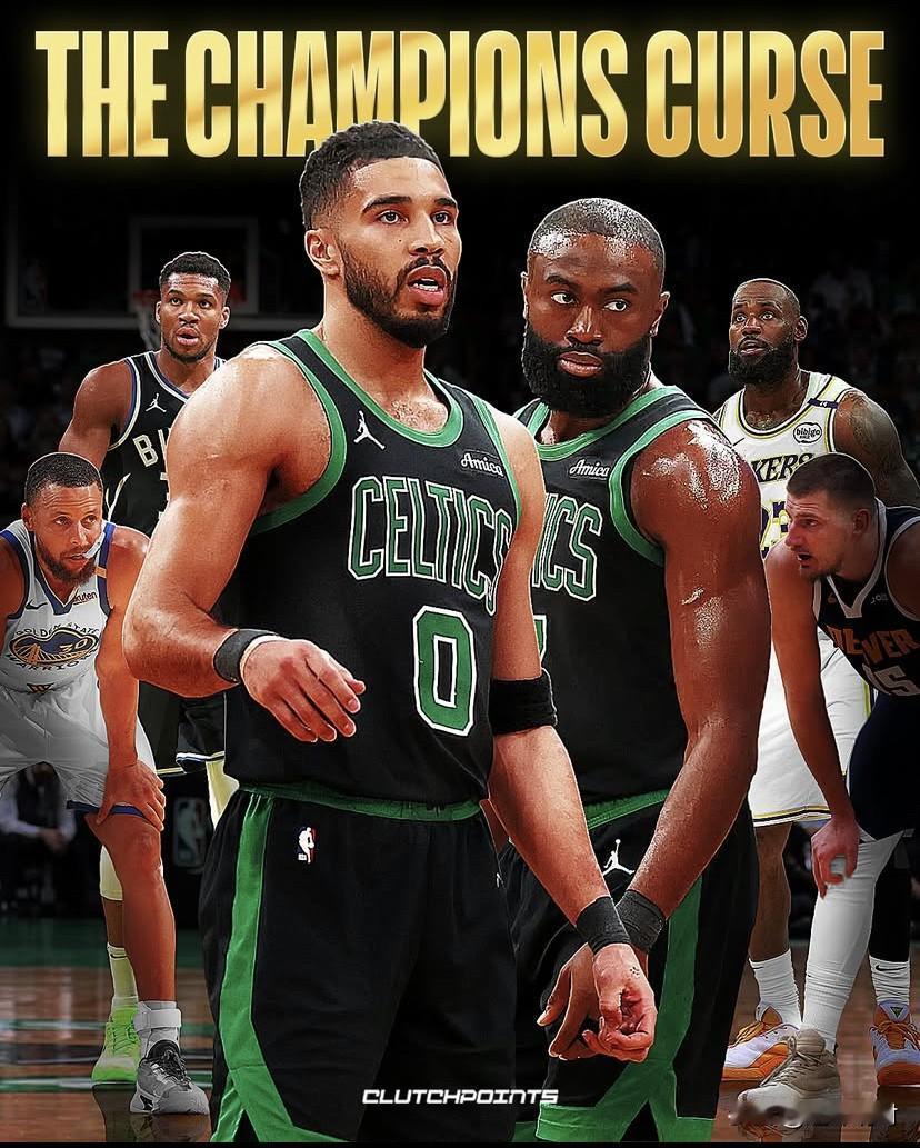 NBA冠军的诅咒？话说赢得NBA总冠军是成功的顶峰，但残酷的现实是捍卫榜首比到达