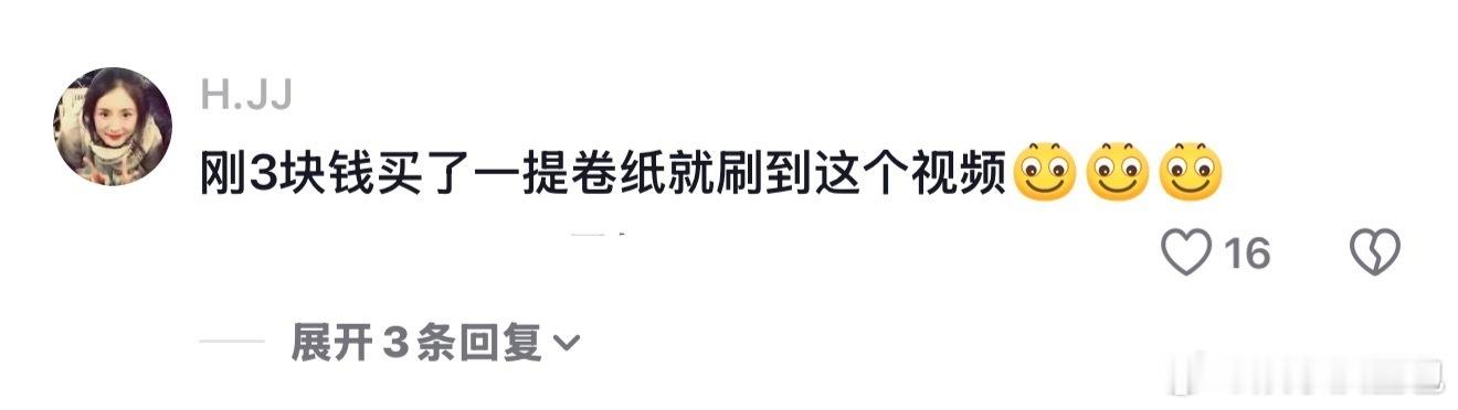 被纸巾背刺了 谁懂啊！随手抽的纸巾永远掉屑、一擦就破，关键时刻疯狂社死，日常被纸