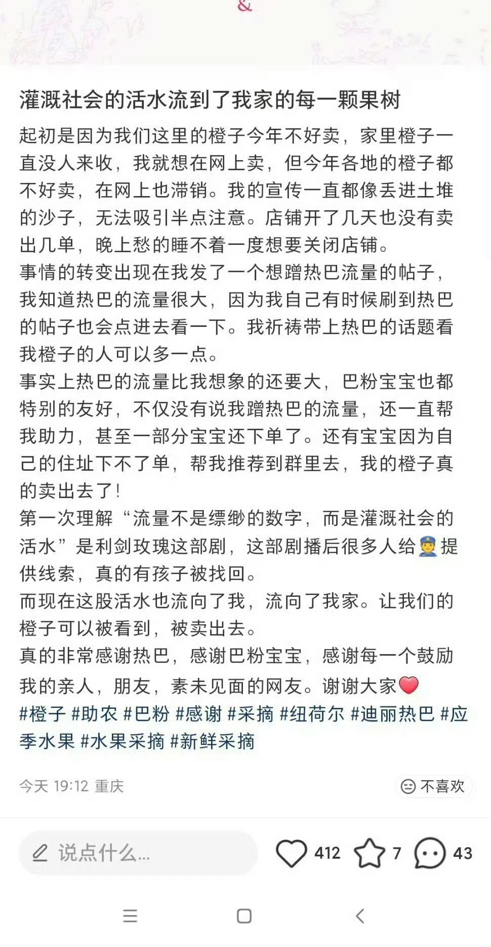 白玉兰 利剑玫瑰利剑玫瑰，观众的品质好剧，是人民的玫瑰🌹 