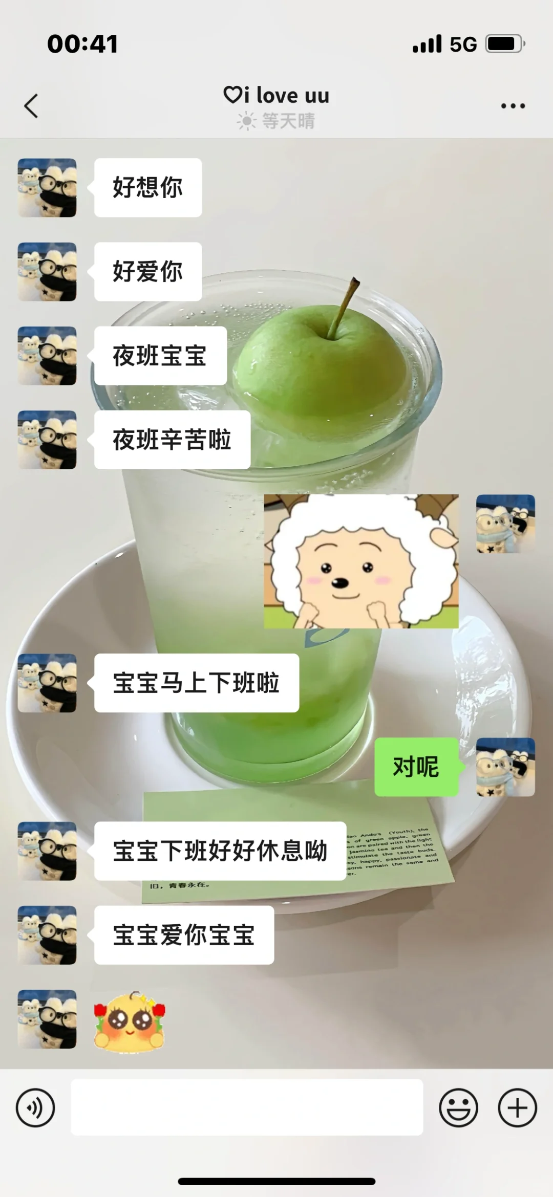 男朋友不仅会表达爱