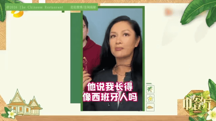 张雅琪看过王俊凯瞿颖走模特步中餐厅聊天氛围轻松欢乐，王俊凯回忆初次综艺搭档瞿颖走