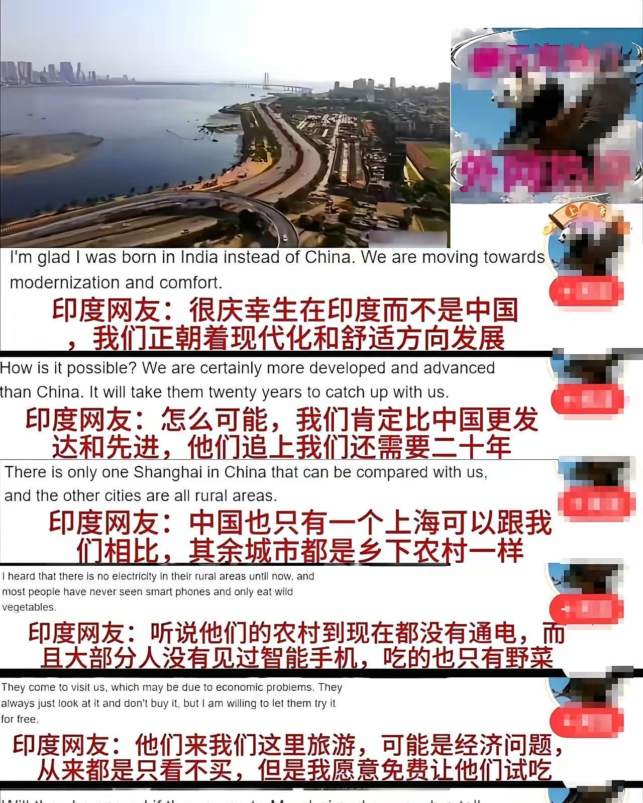 阿三才是真正活在信息茧房里面。

还说东大人只游不买，印度就没想过给东大民众发签