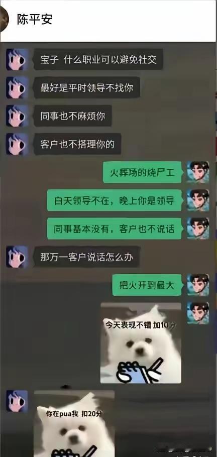 还招人吗？这工作适合我，我比较内向[思考]