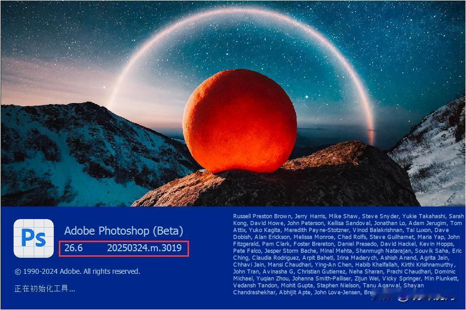 Adobe Photoshop (Beta) 26.6m3019已更新，ACC自