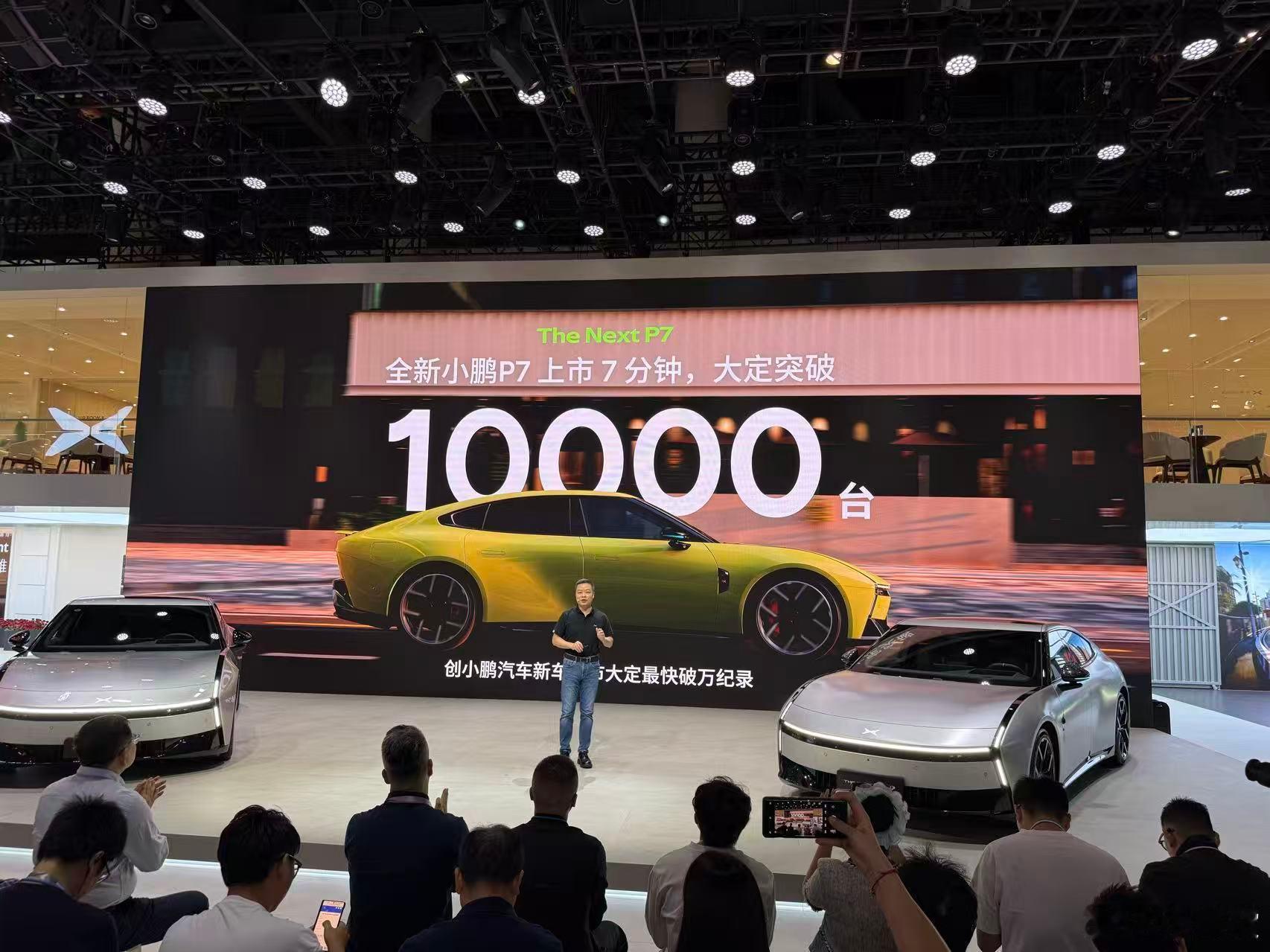 全新小鹏P7七分钟大定突破1万今天下午会在春熙路开启首批交付，小鹏这套流程越来越