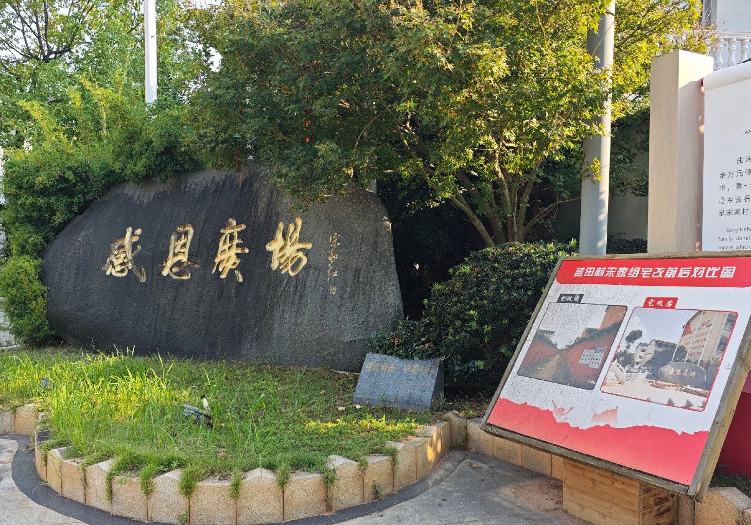 去余江感受一次美丽之旅 余江我想用一二三四来开头，是最合适不过了。的确“一颗星”