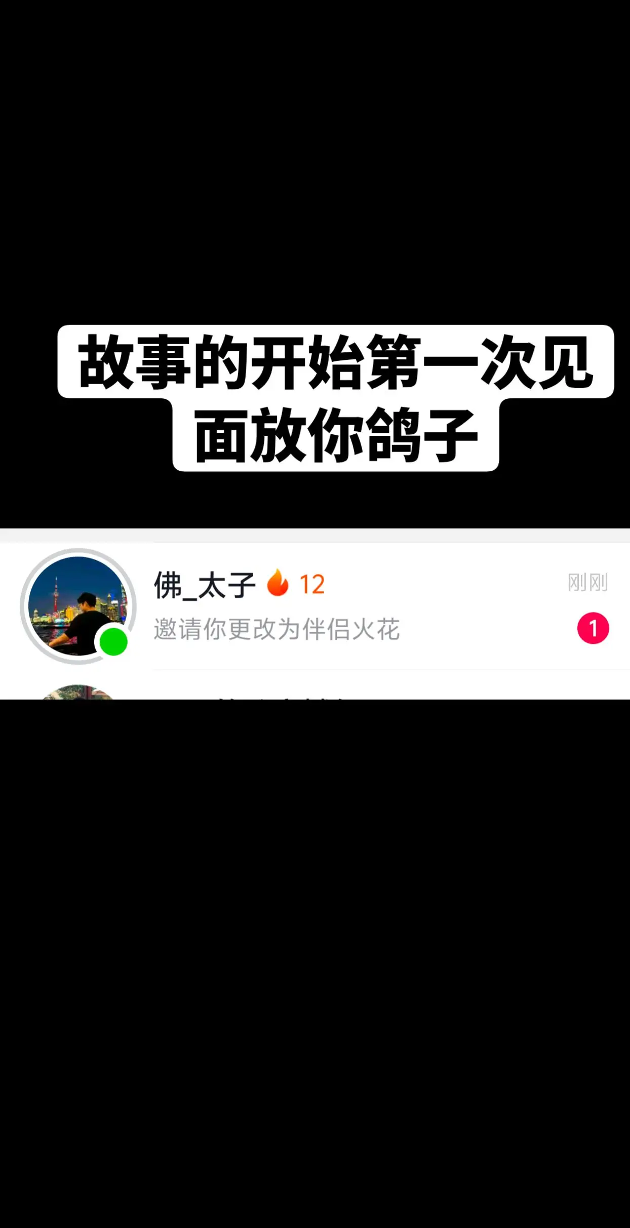 我的出现是否对你产生了意义