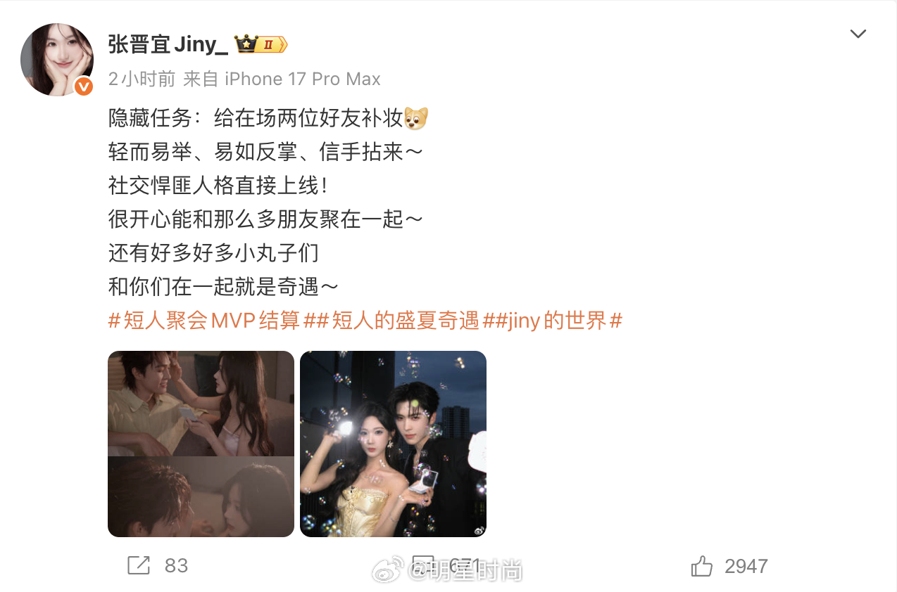 短剧圈群像给内娱一点震撼 除了短剧圈，还有谁会搞群像哄我开心 