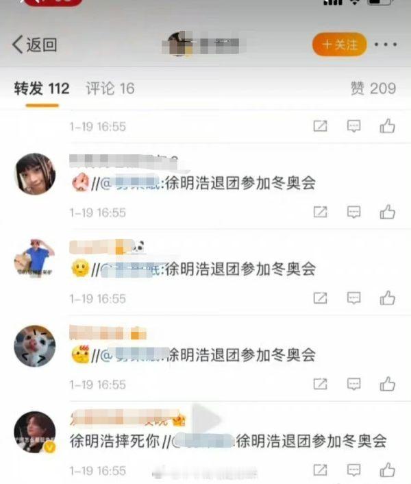 提问：klm为什么可以为了给洪知秀狡辩，甚至要给其他队友生日时送花圈？以前徐明浩