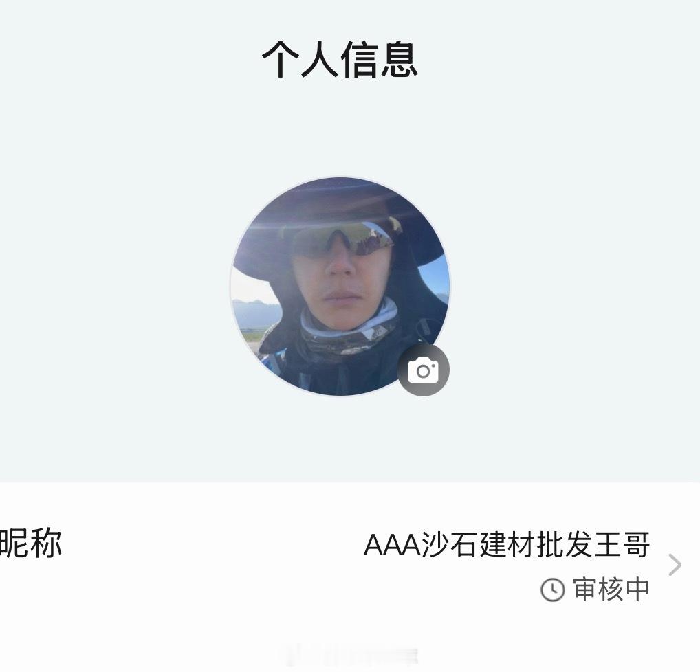 分享图片 ​​​