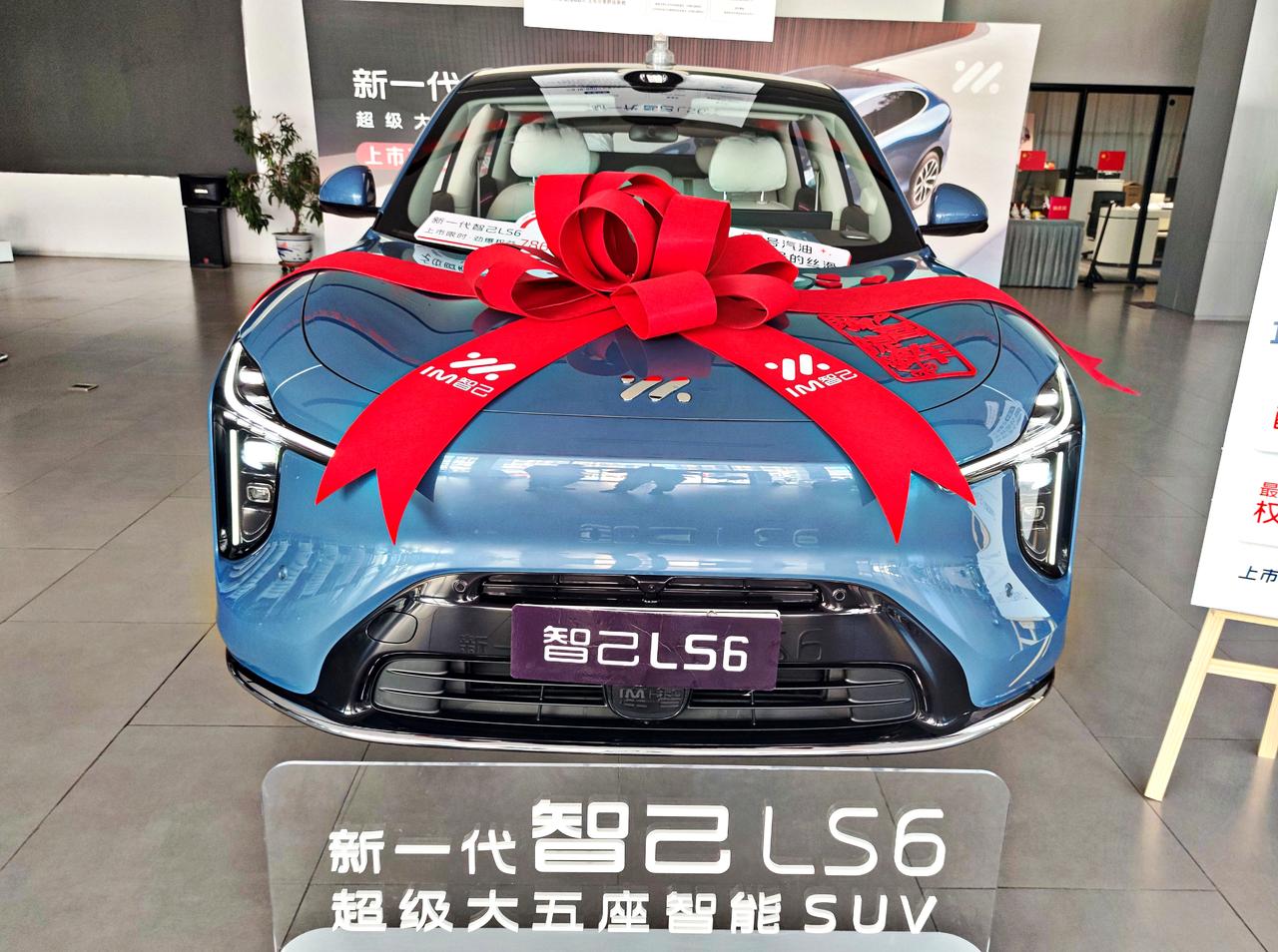超级大五座智能SUV《智己LS6》
  智己LS6是上汽集团智己汽车旗下，全新大