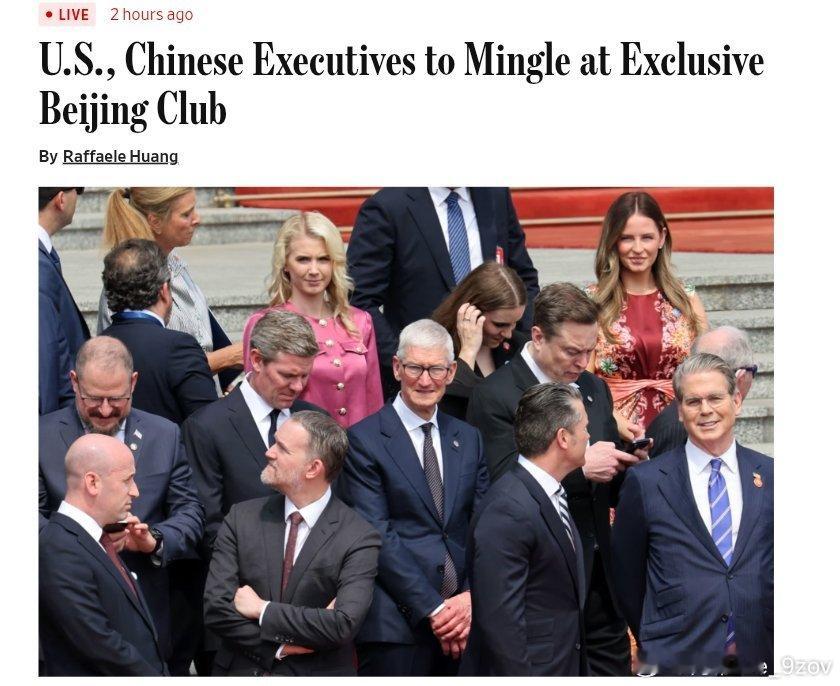 华尔街日报消息：中美企业高管将在北京一家顶级俱乐部聚首。知情人士透露，在美国总统