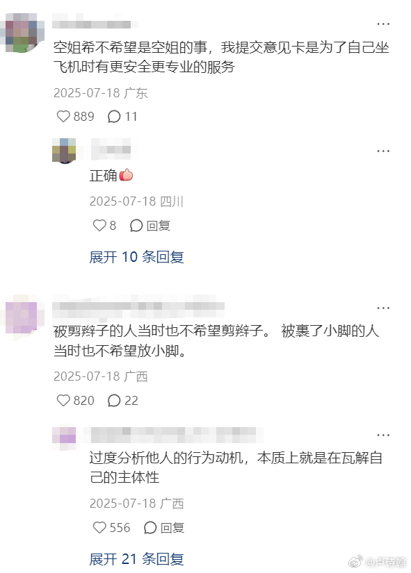 接着前两天内容再说点实际的我认为当下自由派，或者说进步主义最大的一个问题，就是过