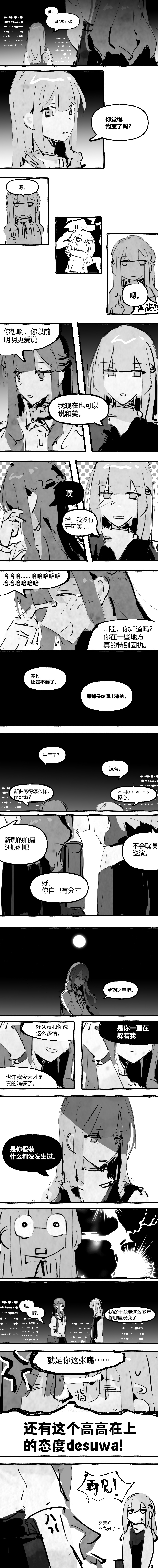 竟有这种傻瓜后续 