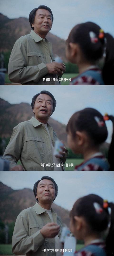 刘震云说AI也不容易 刘震云与AI在麦田的对话好治愈🌾AI感知不到麦浪，还总怕